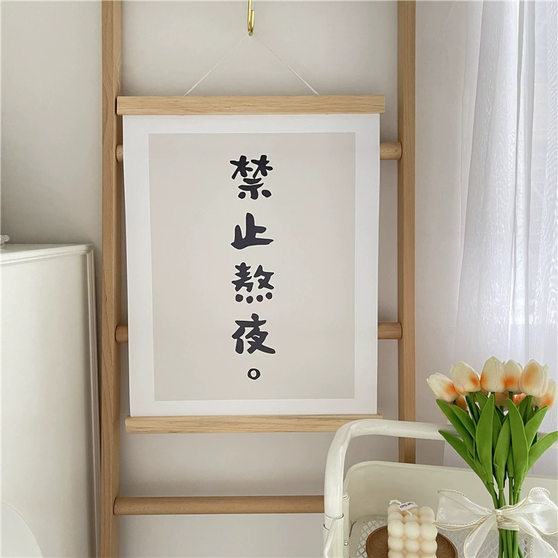 Brand cloth, wall pendant for bed