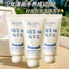 ���w�d�ӻ��d�����o��˪80g