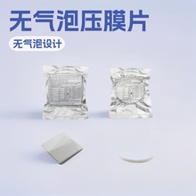 厂家供应牙科压膜片 正畸保持器片 真空成型机膜片无气泡压膜片