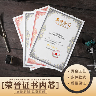 �Ӻ�a4�s�u�C����퓴�ӡ���A4Ƹ���@����ٛ�����C����о150��