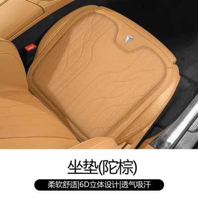 Suitable for Changan dark blue Waist support - tuo-brown-single-cushion