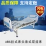 家庭家用多功能养老院医用床