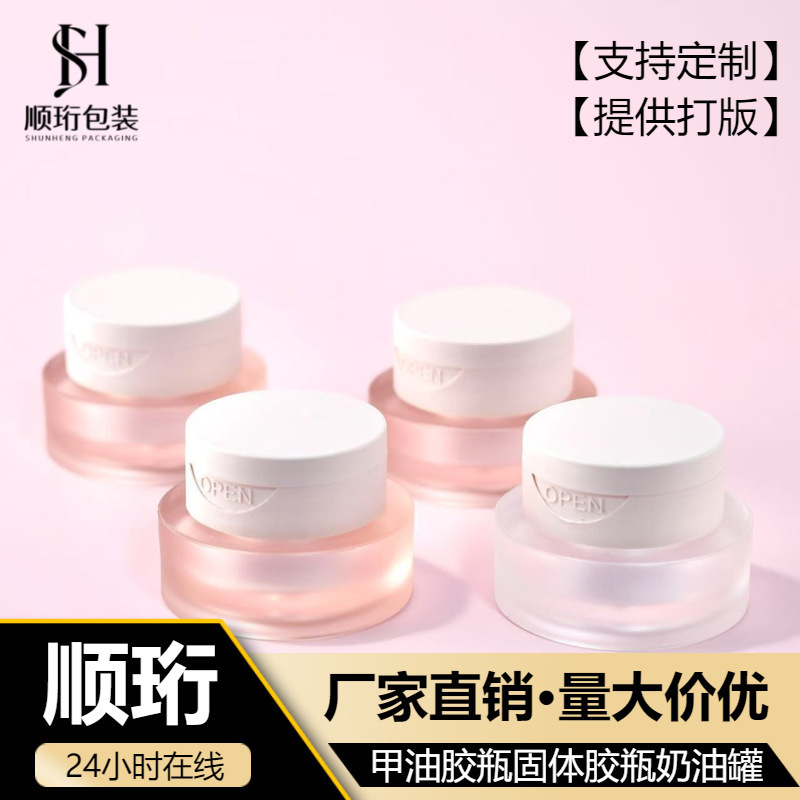 In-Stock 3g Nail Polish Gel Bottle with Flip Cap, Air Cushion Press-On Gel Jar with Elastic Net, Solid Gel Bottle, Loose Powder Jar, Factory Wholesale