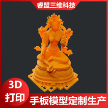 3D��ӡģ�͸߾������k���I���tϞ���ٴ�Ә�֬С�������aCNC�ӹ�