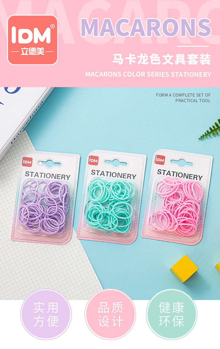 皮筋马卡龙详情_01.jpg