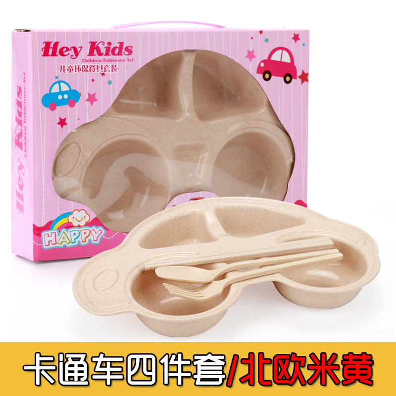 Cartoon car four -piece set/Nordic rice yellow