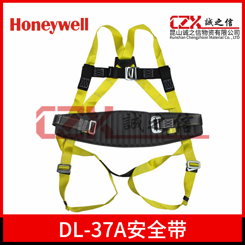 霍尼韦尔DL-37A三挂点全身式安全带聚酰胺脂高空作业防坠落安全带
