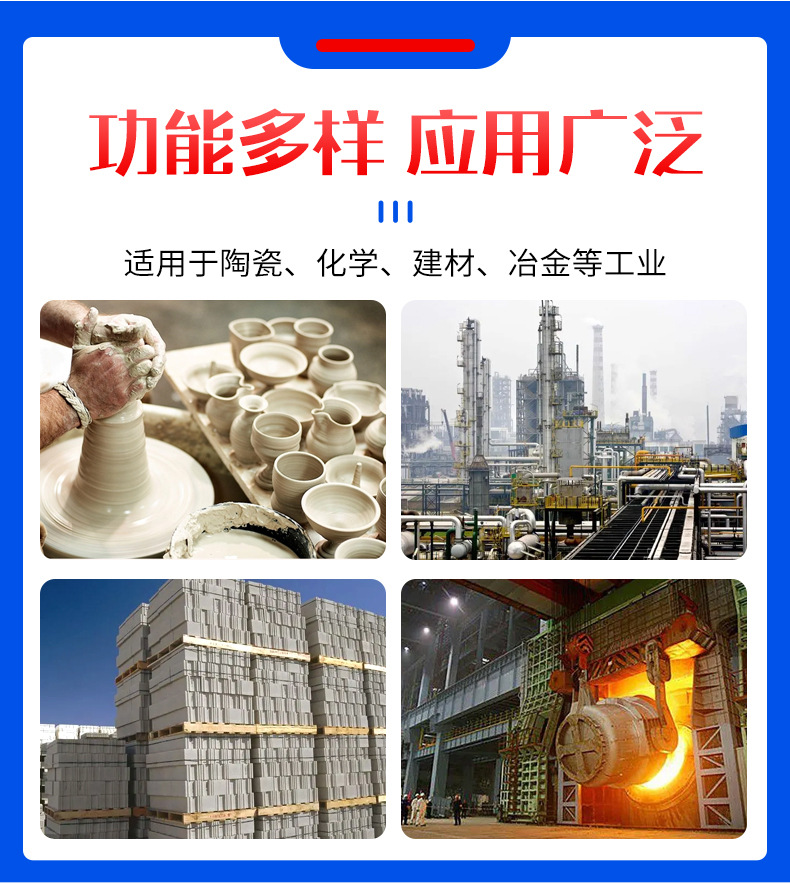 木质素磺酸钙_10