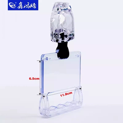 Armrest, handle, handle displays, advertising rings, handrail