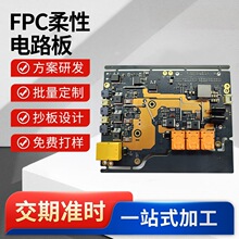 厂家直销PCB抄板BOM表原理图解密 贴片插件焊接打样批量生产