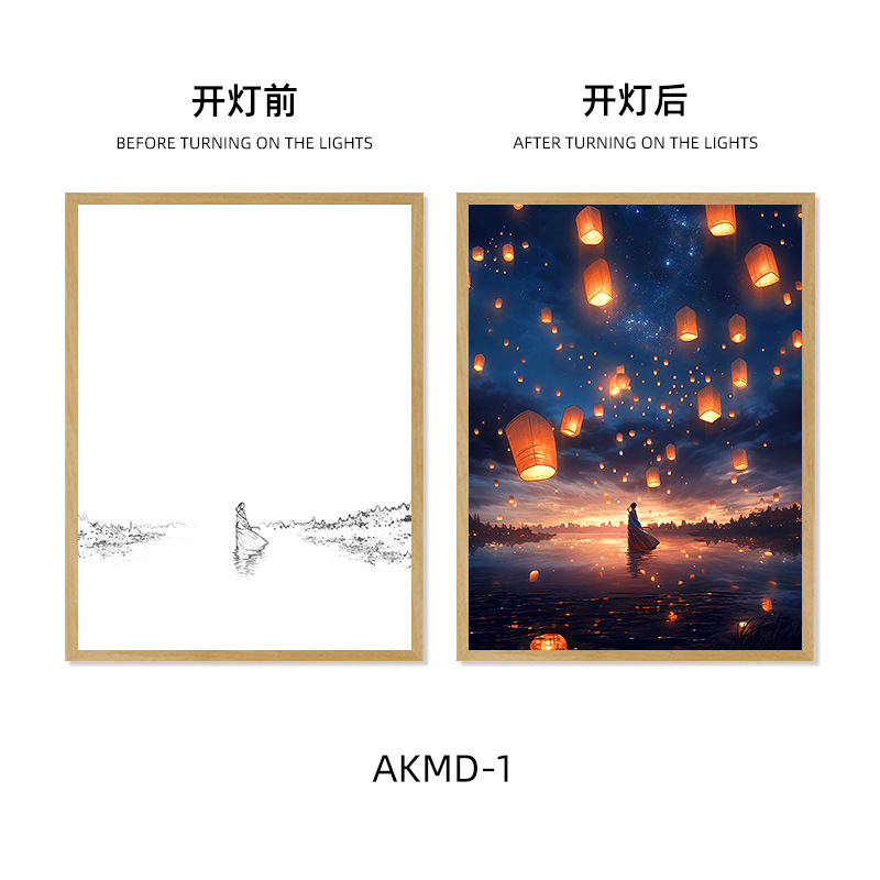 国境を越えた万家の明かりシリーズの明かり画振音ネット赤装飾画小夜灯創意フォトフレーム|undefined
