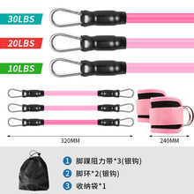 拉力绳女腿部力量训练器提臀美腿深蹲脚踝扣运动户外拉力带阻力带