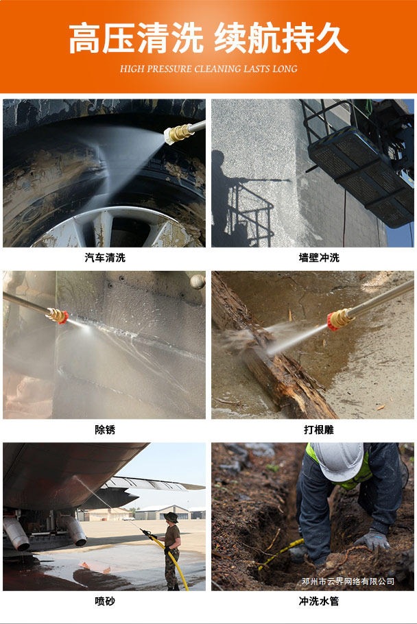Yunjie Car Washing Machine Commercial 220V Ultra-High Pressure Car Wash Shop Farm High-Power Industrial Cleaning Machine Water Gun Water Pump