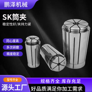 SKͲ�ASK10/SK13/SK16/SK20���ԊA�^SKϵ�е����A�^���پ��܊A�^