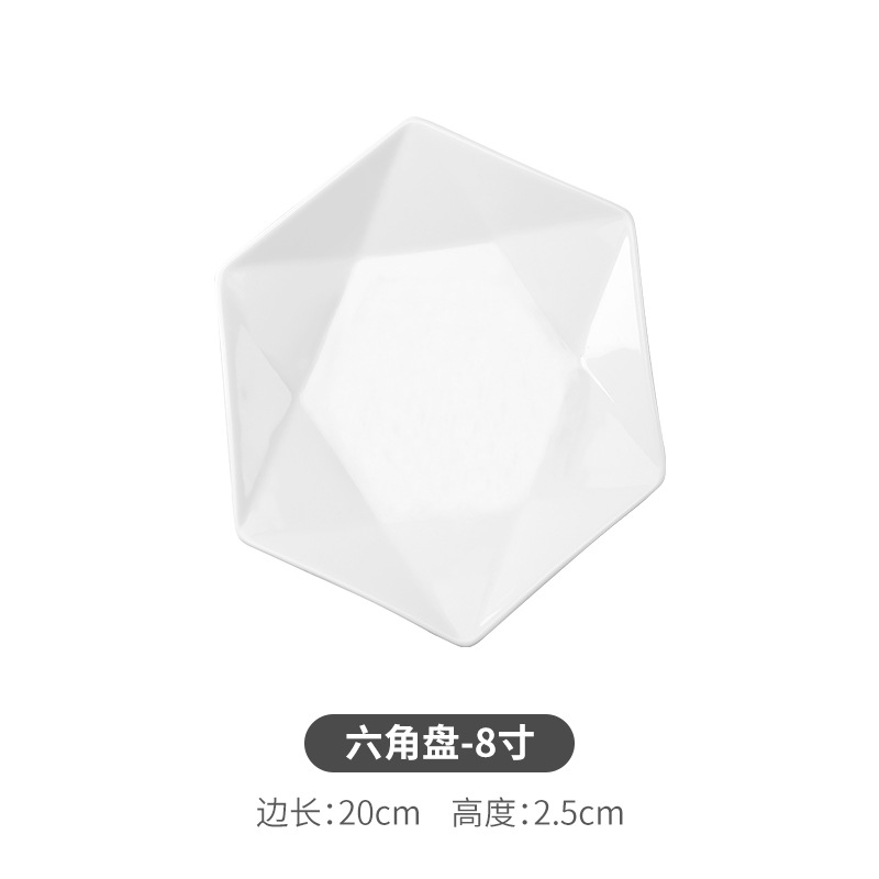 8 인치 육각형 디스크