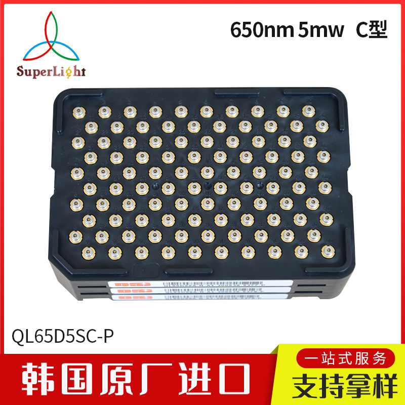 South Korea Original Qsi 650Nm Wavelength 5Mw Power Ql65D5Sa-P Infrared Laser Diode