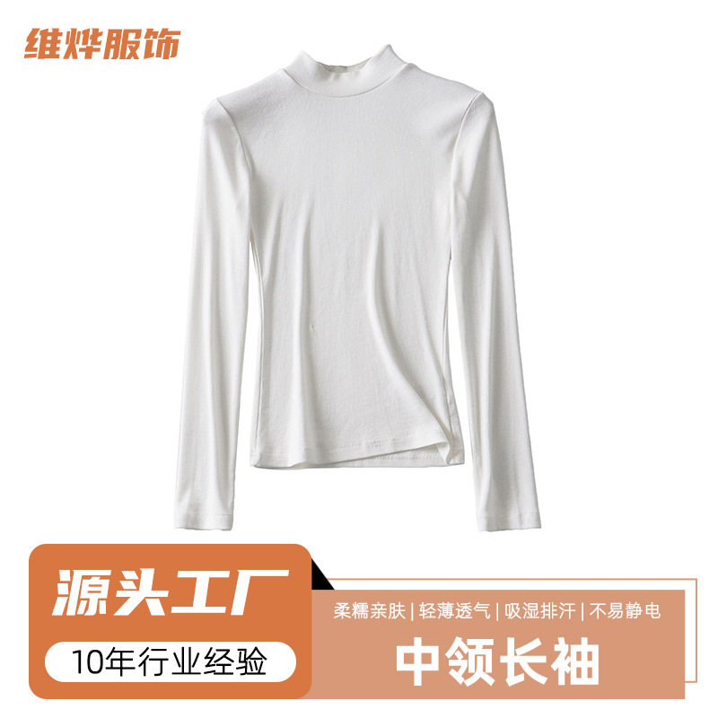 中领长袖打底领罗纹长袖修身款上衣弹力性感显身材欧美风潮流上衣