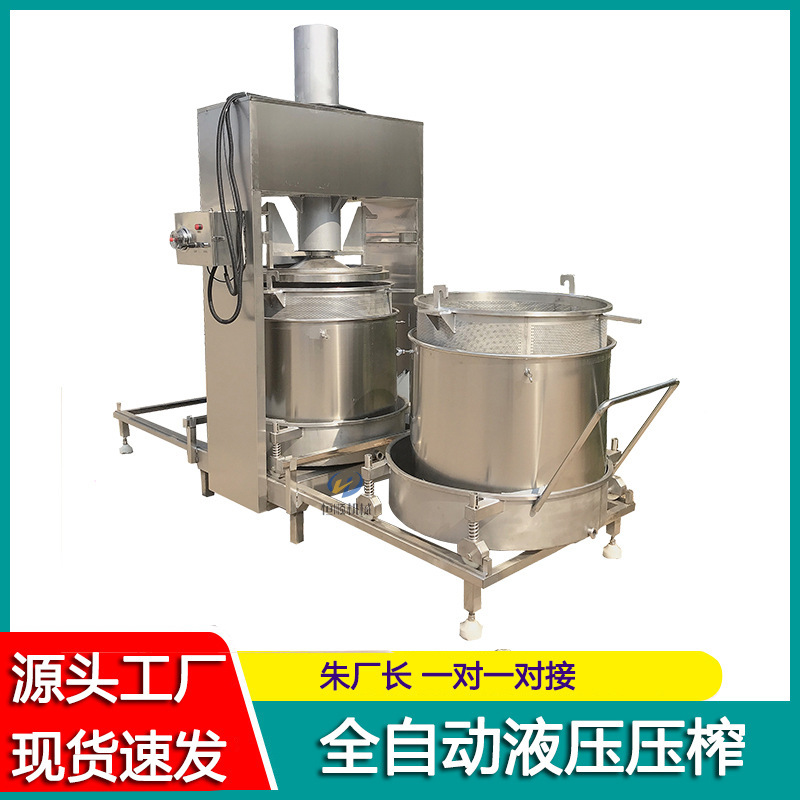Hydraulic strong extrusion coffee slag dewatering Press industrial waste Waste Dewatering hydraulic filter press