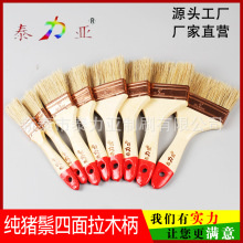 纯猪毛 四面拉手柄 出口黎巴嫩油漆刷 工业用除尘胶水鬃刷 烧烤刷