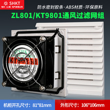 ZL-801ͨ���������8025������ȹ�������Ҷ������KT9801.230