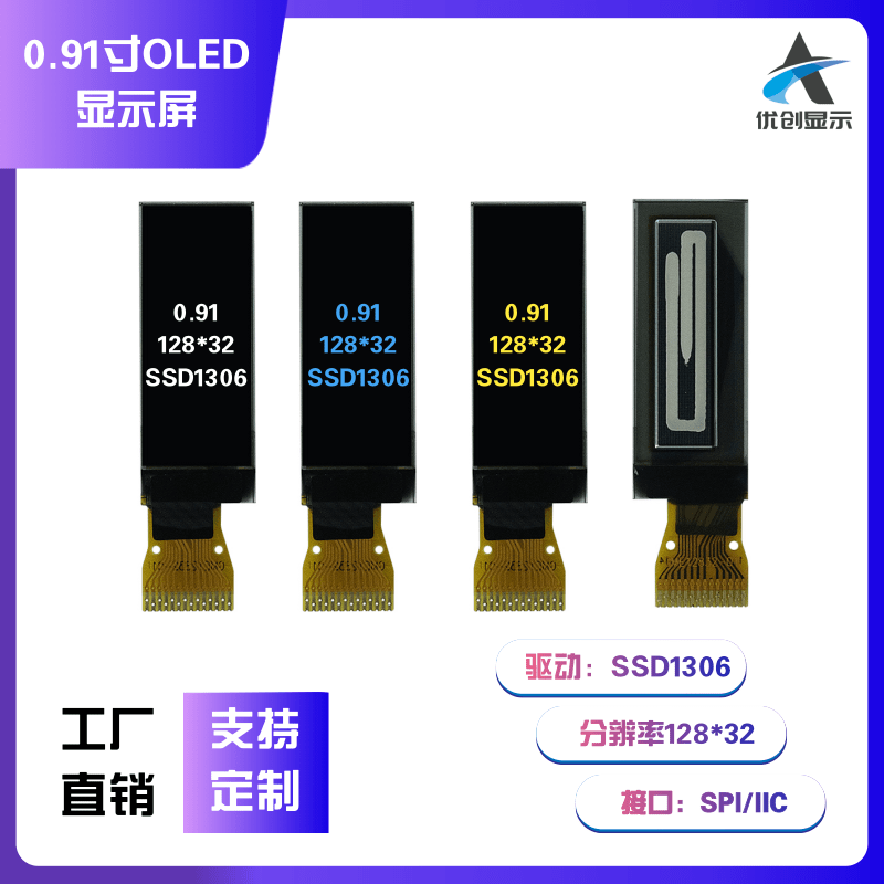 J8306Sd1 Drives 32Iic32Ssoled Display Pi Inch 128 Lcd Screen Interface 128 Scandinavian Its G3