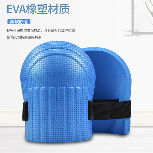 Protective knee pads for labor, made of EVA cushion, suitable for garden kneeling, cement workers for tile installation, thickened, moisture-proof, protective.