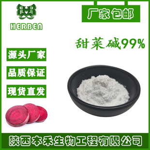 ����| 99% ���׻��҃��� ��˸���ȡ�� ˮ��  107-43-7