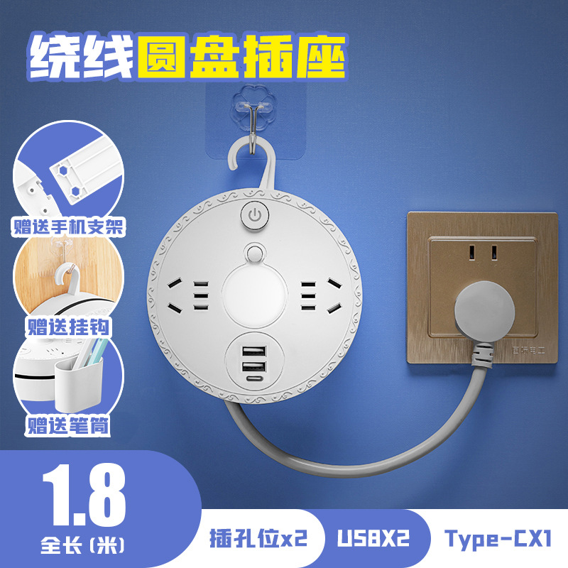Multi-Función de alta potencia socket USB Plug-In larga línea de carga inteligente plug-in Placa de cableado del hogar posición de conversión