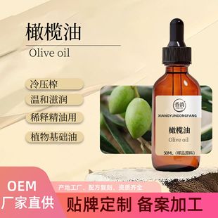 ��ե�ϙ���Olive oil���ϙ���Ͱ�Ħ�o�w���yƷԭ���ϙ��ͻ��A��