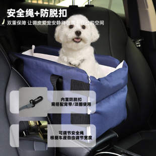 Four Seasons Universal Pet Bag Going Out Portable Bag Car Central Control Cat Breathable Bag Dog Travel Large Capacity Cat Bag