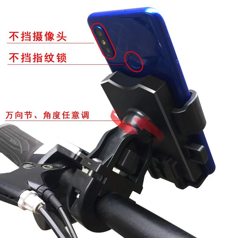 Electric car navigation mobile phone bracket take-out motorcycle bicycle rider car pedal battery car shockproof mobile phone holder