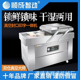 冷冻食品加工;米面机械;休闲食品加工