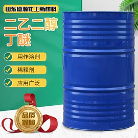 洗涤剂;乳化剂;磺酸衍生物