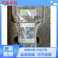 RJS D4000+条码级别检测仪 帮您快速识别条码等级 操作简单