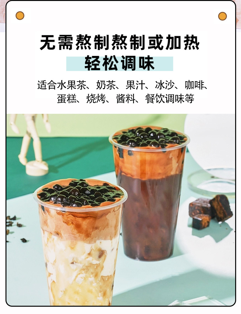 Liquid Brown Sugar Syrup 5kg Commercial Bucket for Bubble Tea Desserts Baking and Beverages in use