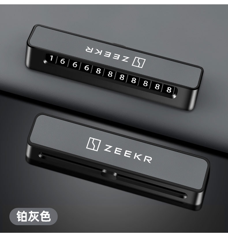 Suitable for Zeekr 001 Sliding Car Number Plate Card 009 Creative Interior 007 Men's and Women's Parking Special 7X