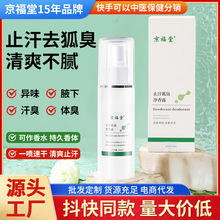 ���y��̖������Һ���Fֹ�������Ҹ���F���w¶��ˬȥζ��ζˮ