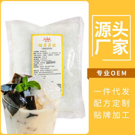 蜜糖椰果奶茶甜品店商用配料袋装椰果果肉500g/1kg原味果粒布丁