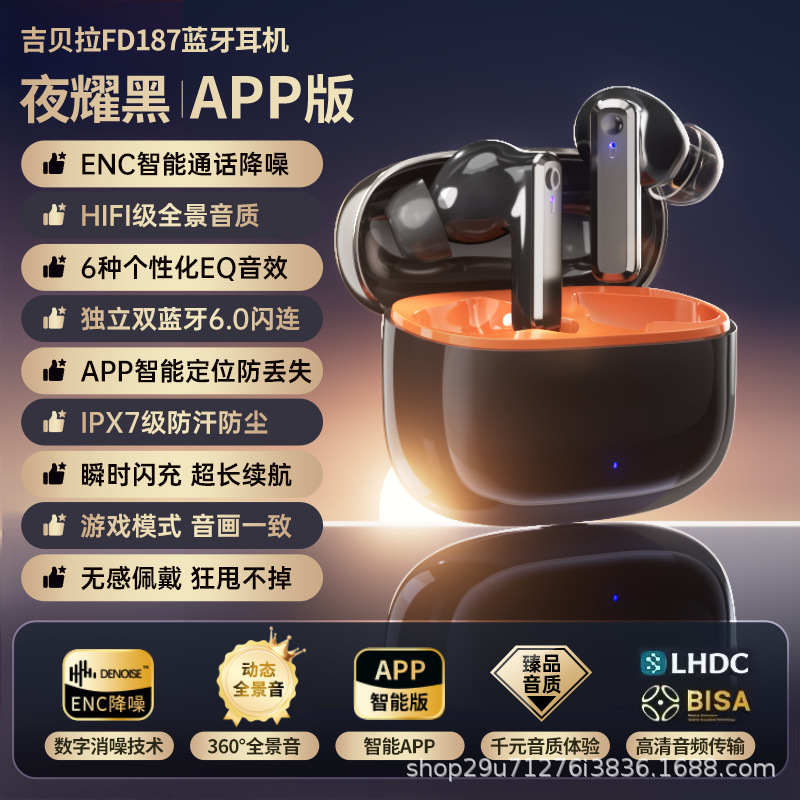位置決め紛失防止スマート HiFi 音質インイヤースマートノイズリダクションミニ Bluetooth ヘッドセットブラックテクノロジー充電コンパートメント|undefined