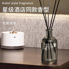 全季ホテル同タイプの禅茶無火香薫家庭用寝室内の持続的な香り香水トイレ消臭精油