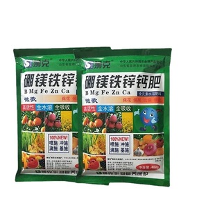 Manufacturers Customize a Large Number of Trace Element Water-Soluble Fertilizer Packaging Bags Free Design Aluminized + Pe Packaging Bags