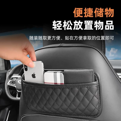 Car storage bag/box Storage Box Mobile Phone Bag