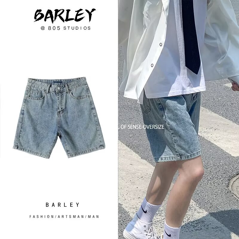 Free Shipping Denim Shorts Men's Summer Thin Korean-style Loose Fashionable All-match Handsome Pants Students Outer Wear Casual Pants