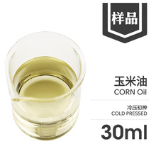 ������ ��Ʒ30ML������ѿ�� Corn oil ��Ȼ������ ֲ���͏S�����l