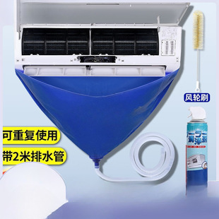 Air Conditioner Cleaning Cover Tool Set, Water Collection Cover, Water Collection Bag, Indoor Unit Cleaning and Protection Kit, Waterproof Zhouze
