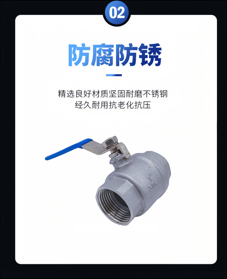 二片式.png