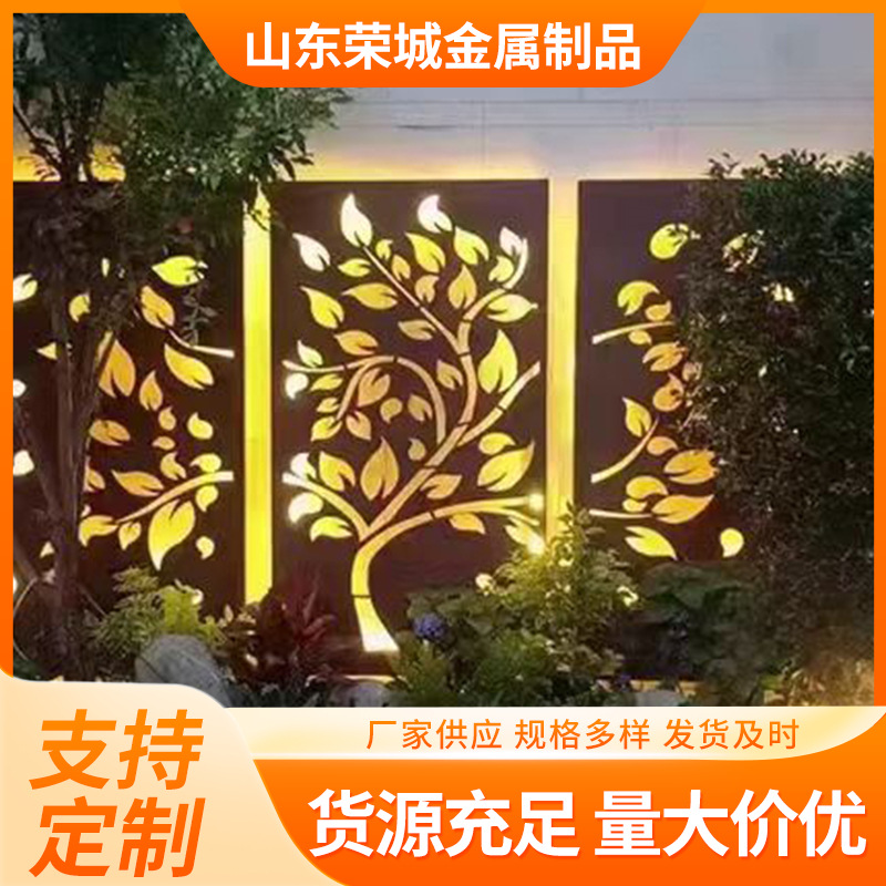 外锈色耐候钢镂空景观花箱加工灯箱 公园别墅用耐候钢板花池花箱