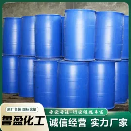 生物能源;二元醇;三元醇