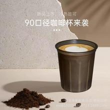 黑色一次性360加厚耐热可调咖啡塑料杯子奶茶饮料热饮商用