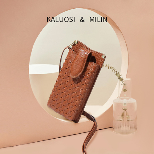 Mini trendy Korean-style woven phone bag, fashionable and simple, versatile crossbody bag with a sense of elegance, vertical version women's shoulder bag